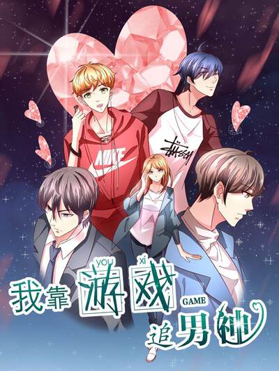红果短剧之重启那年封面，重生题材