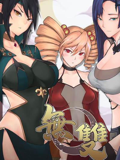 红果短剧之小公司大梦想封面，都市职场题材